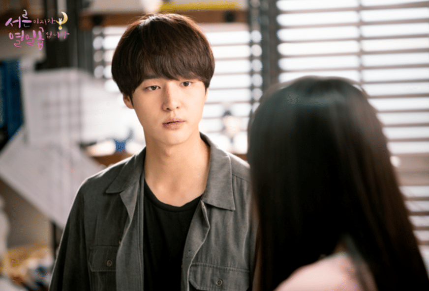 Yang Se Jong di drama Still 17