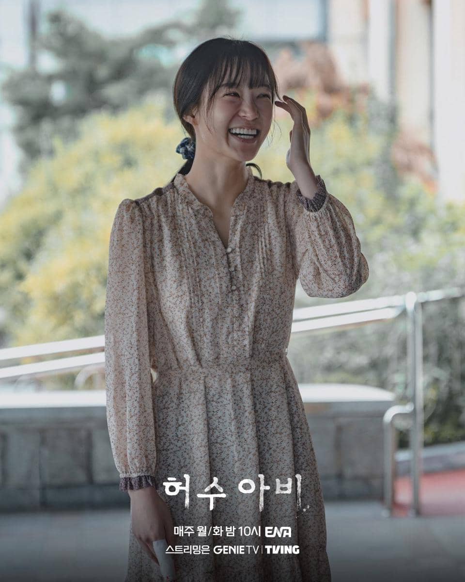 Seo Ji Hye di drakor The Scarecrow