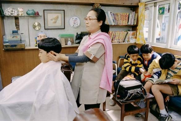 Yoshino's Barber Shop 