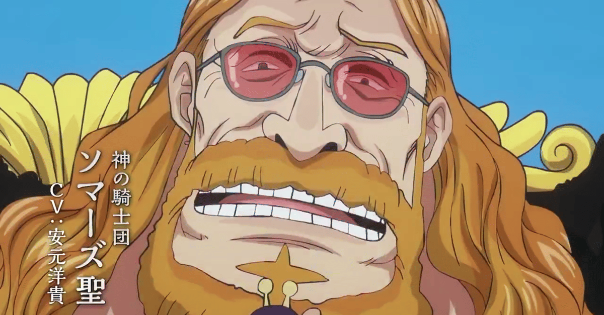 Karakter anime berambut panjang pirang dengan janggut tebal dan kacamata merah muda mengenakan pakaian bergaya bangsawan dengan hiasan emas.