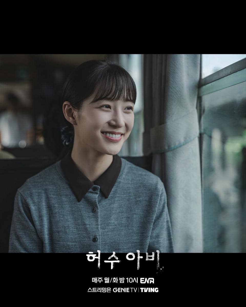 Seo Ji Hye di drakor The Scarecrow