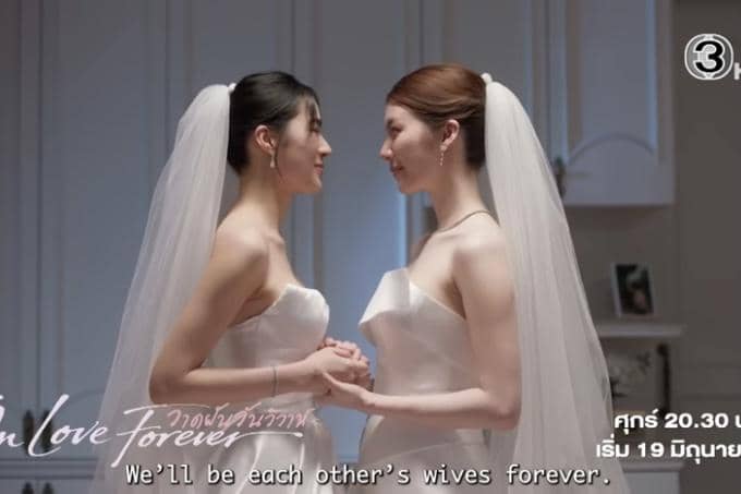 cuplikan drama In Love Forever