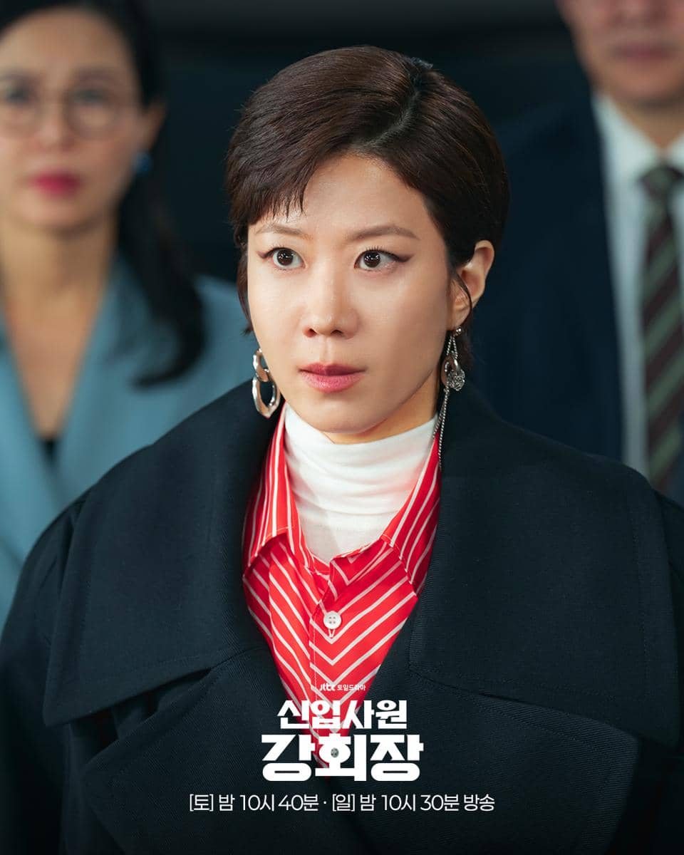 still cuts drama Reborn Rookie