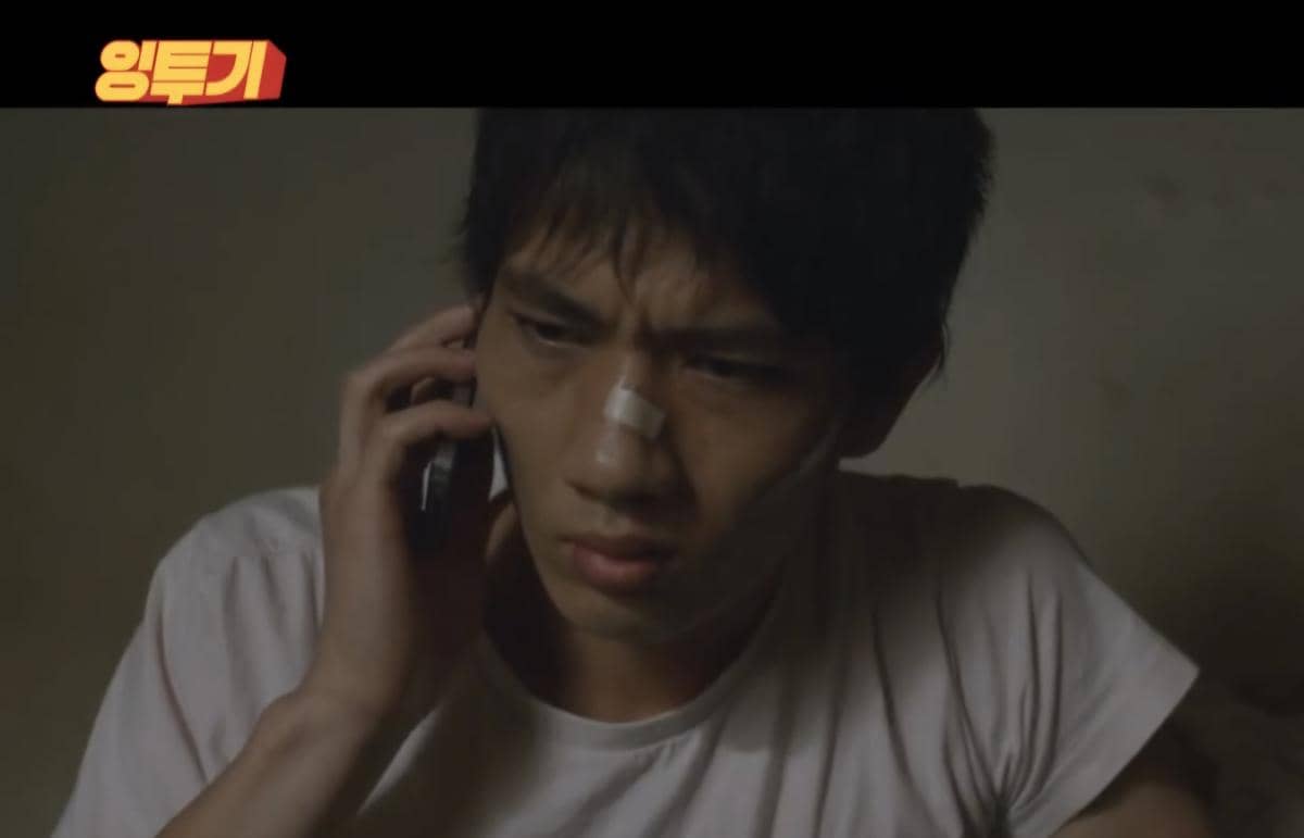 Film Ingtoogi: The Battle of Internet Trolls