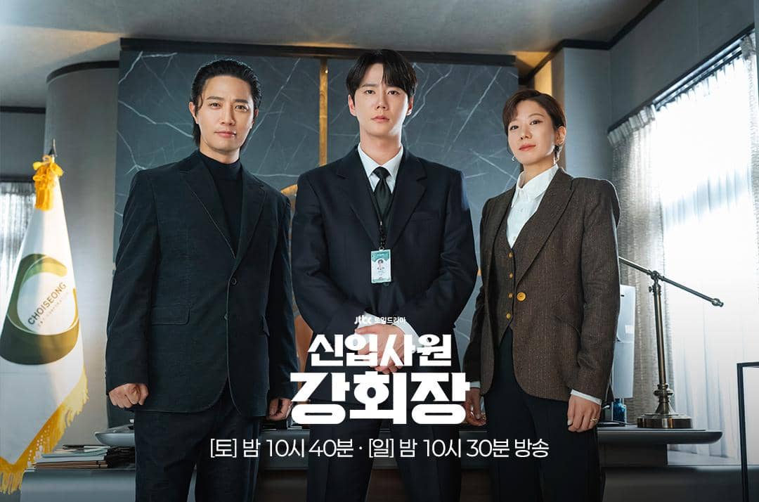 still cut drama Korea Reborn Rookie