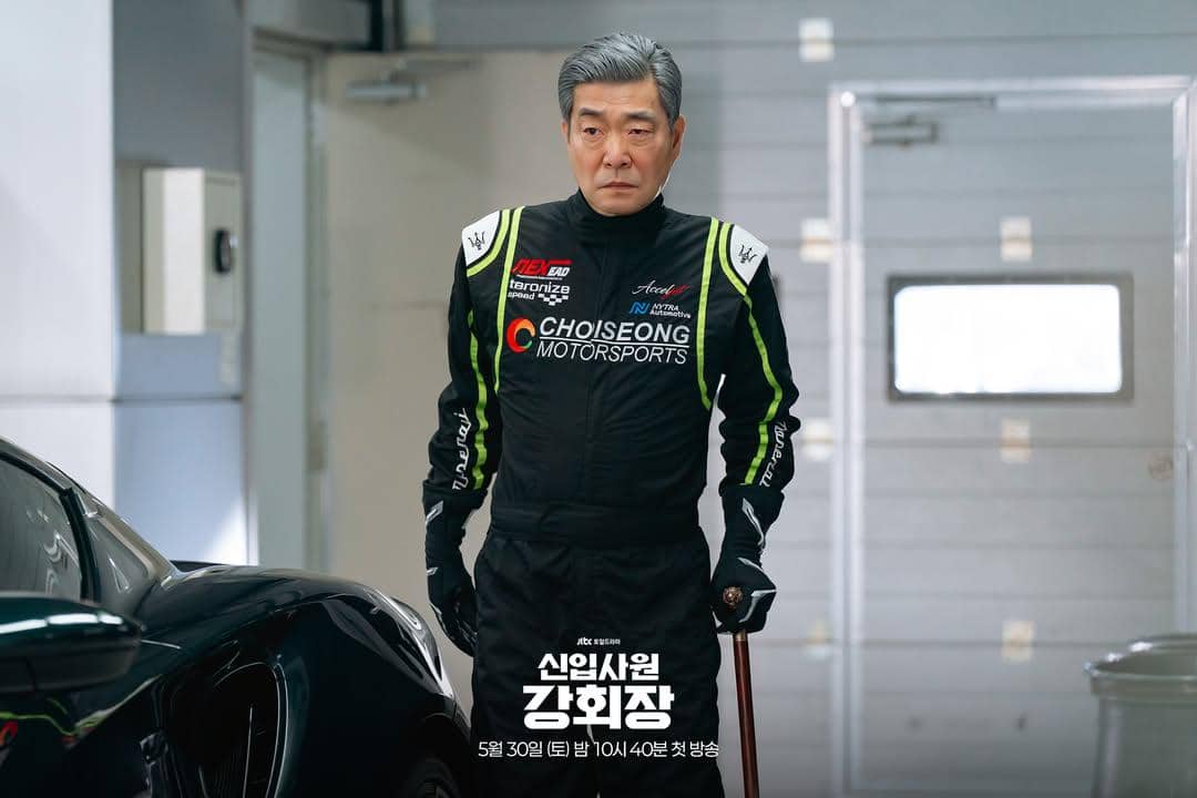 cuplikan drama Reborn Rookie.