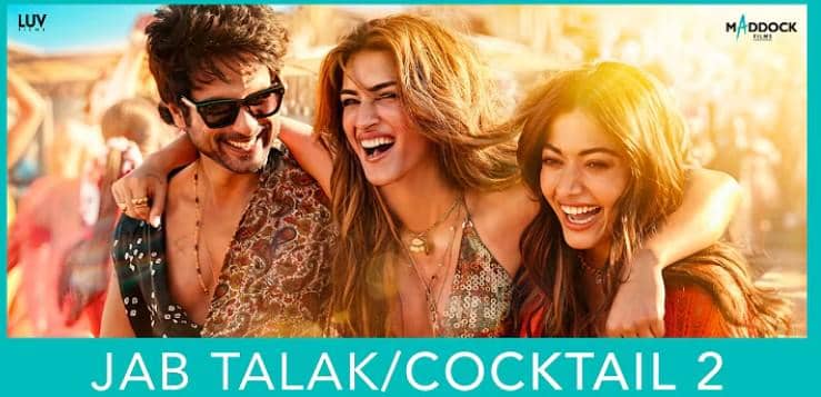 Cocktail 2