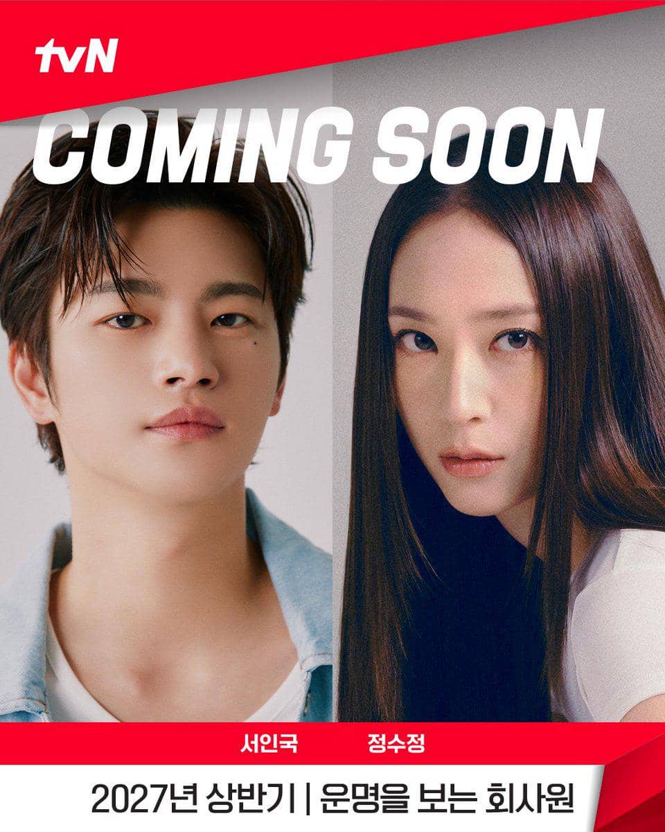 Seo In Guk dan Krystal Jung akan main drama fantasi bareng