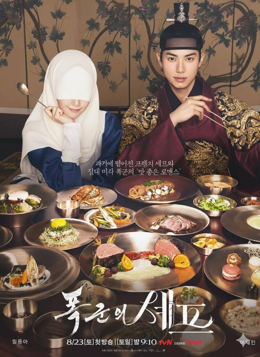 Dua orang mengenakan pakaian tradisional Korea duduk di meja penuh hidangan mewah, salah satunya menutup mata dengan kain putih.