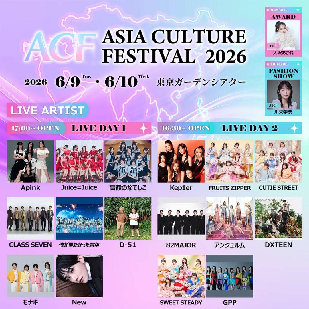 New THE BOYZ di Asia Culture Festival 2026