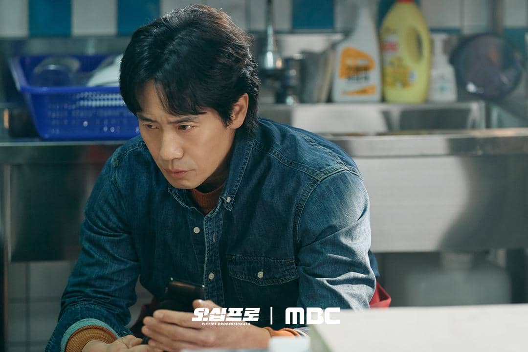 Still cuts Fifties Professional