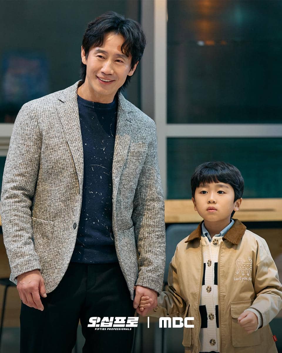 Still cuts Fifties Professional