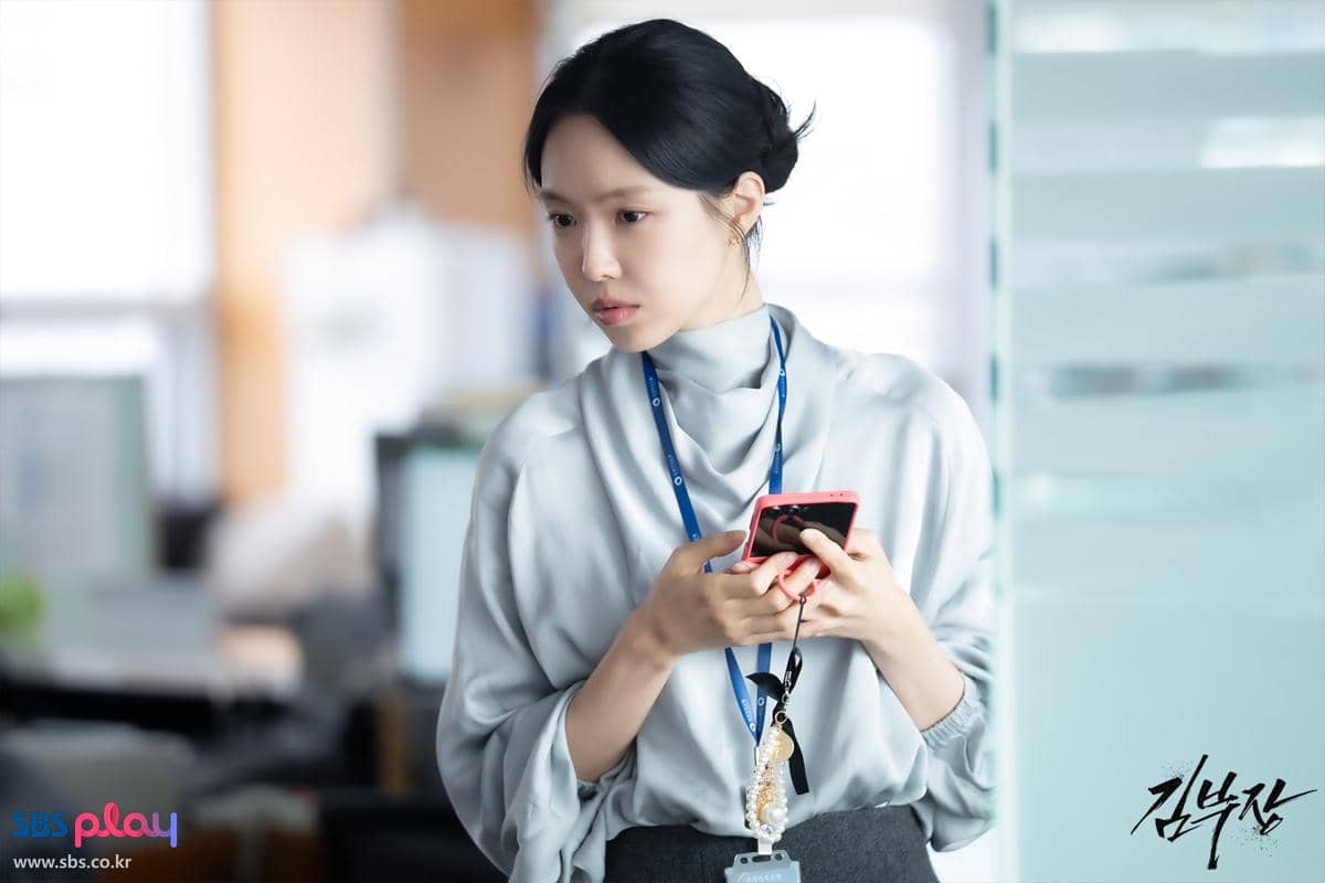 Still cut Agent Kim Reactivated