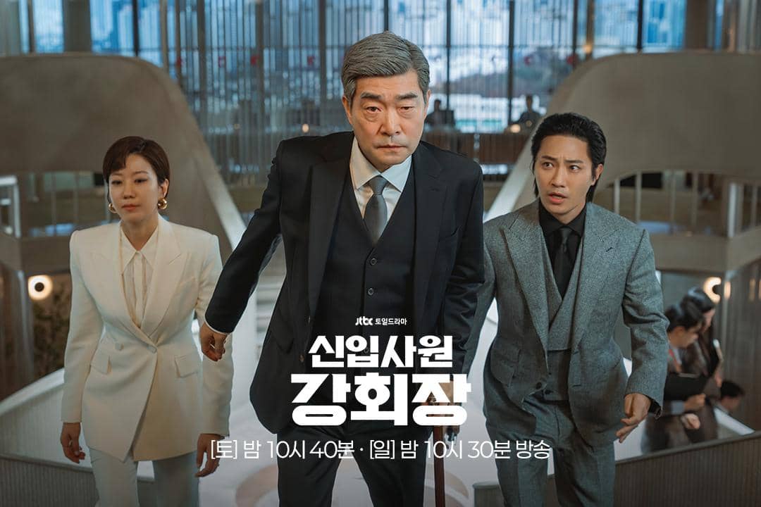 cuplikan drama Reborn Rookie.