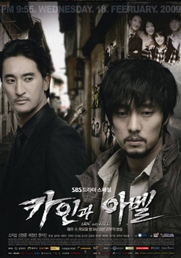 poster drama Cain and Abel