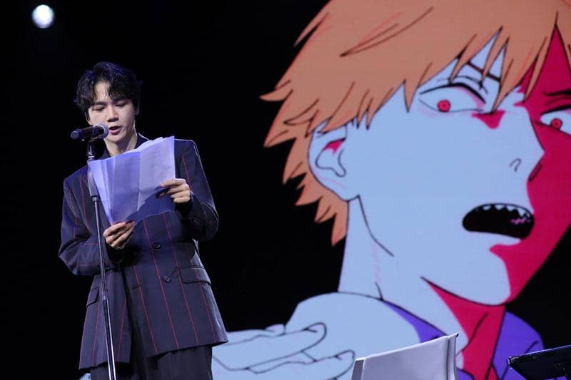 Crunchyroll x AFATH 2026