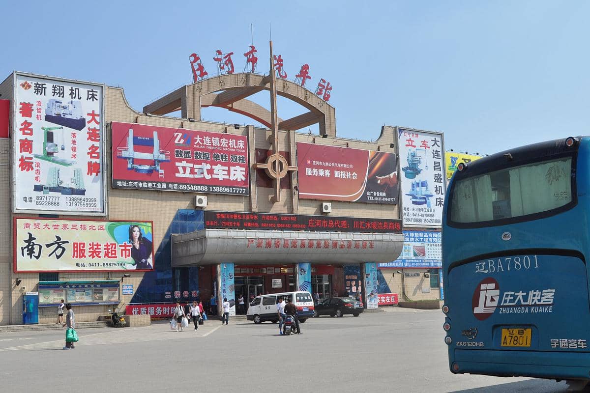 potret Terminal Bus Zhuanghe