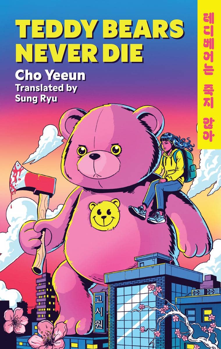 Teddy Bears Never Die - Cho Yeeun