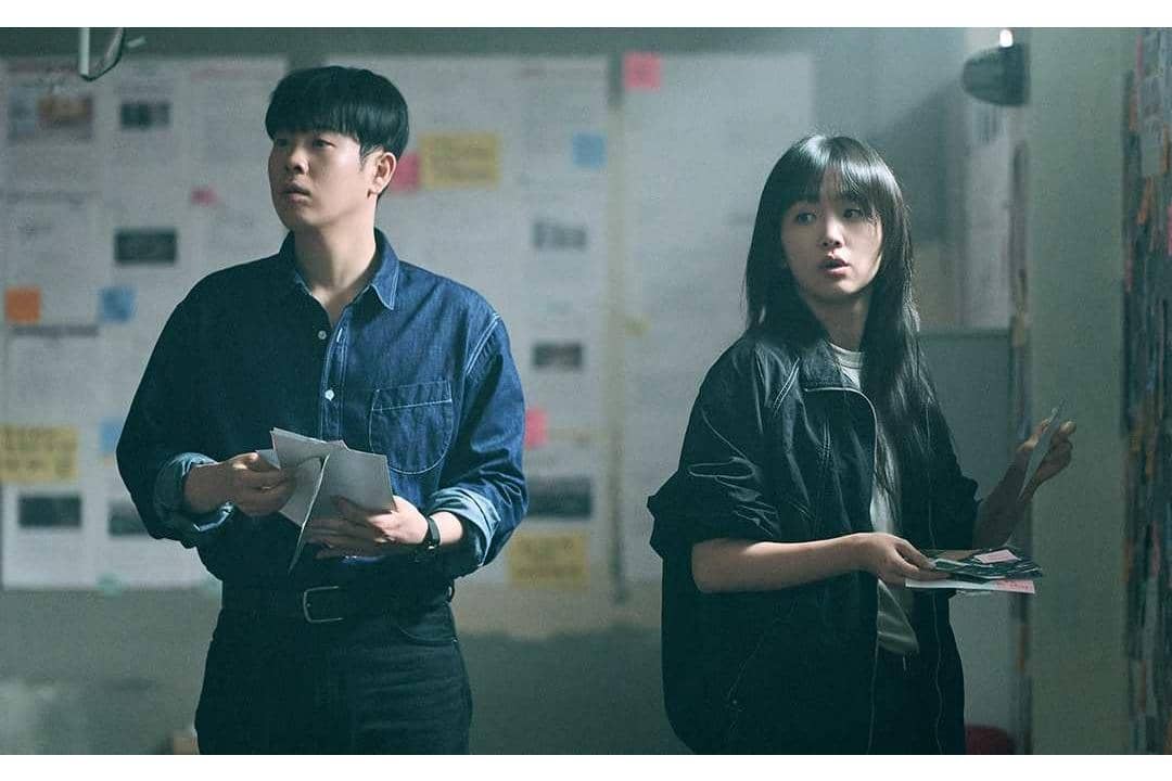 still cut drama Korea Teach You A Lesson
