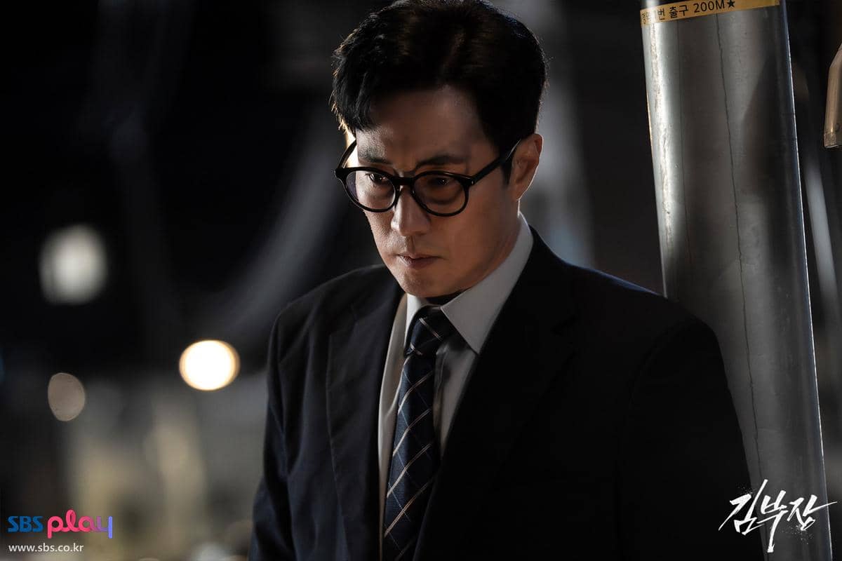 still cuts drama  Agent Kim Reactivated