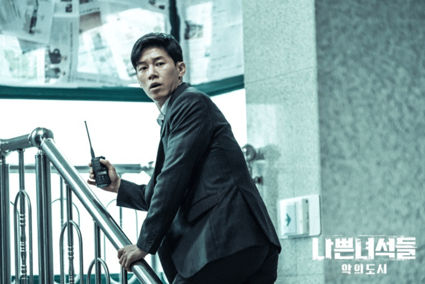 Kim Mu Yeol di drama Bad Guys: City of Evil