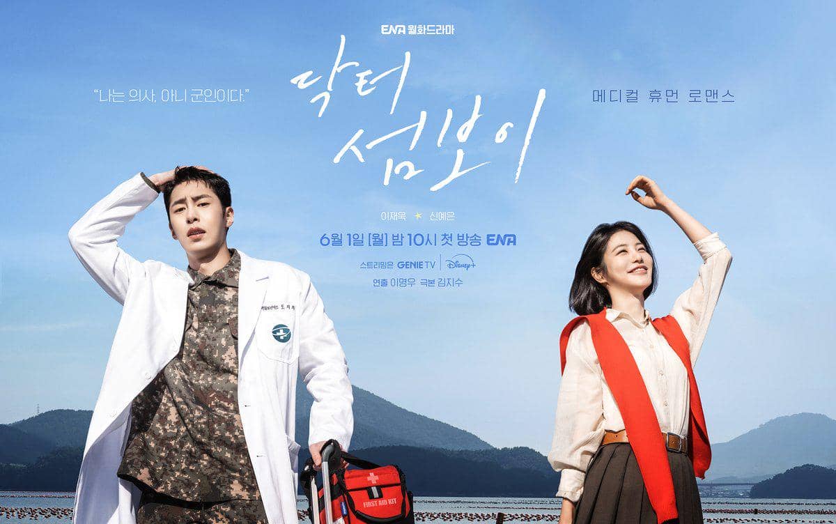 poster drama Korea Doctor On The Edge