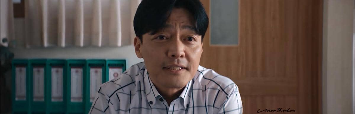 Kwon Hyuk di Teach You a Lesson