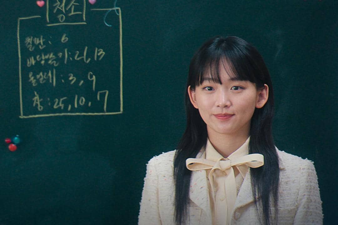 still cuts drama Teach You a Lesson