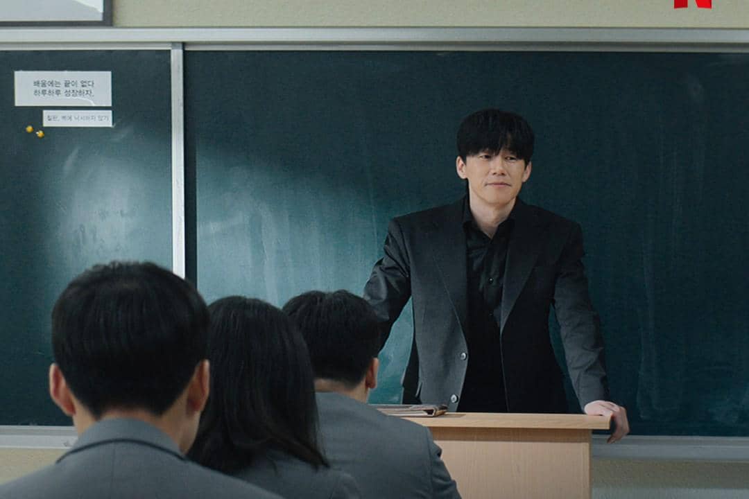 still cuts drama Teach You a Lesson