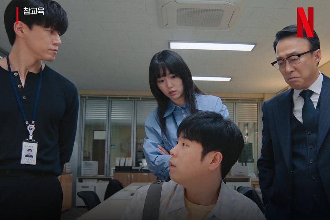 still cuts drama Teach You a Lesson
