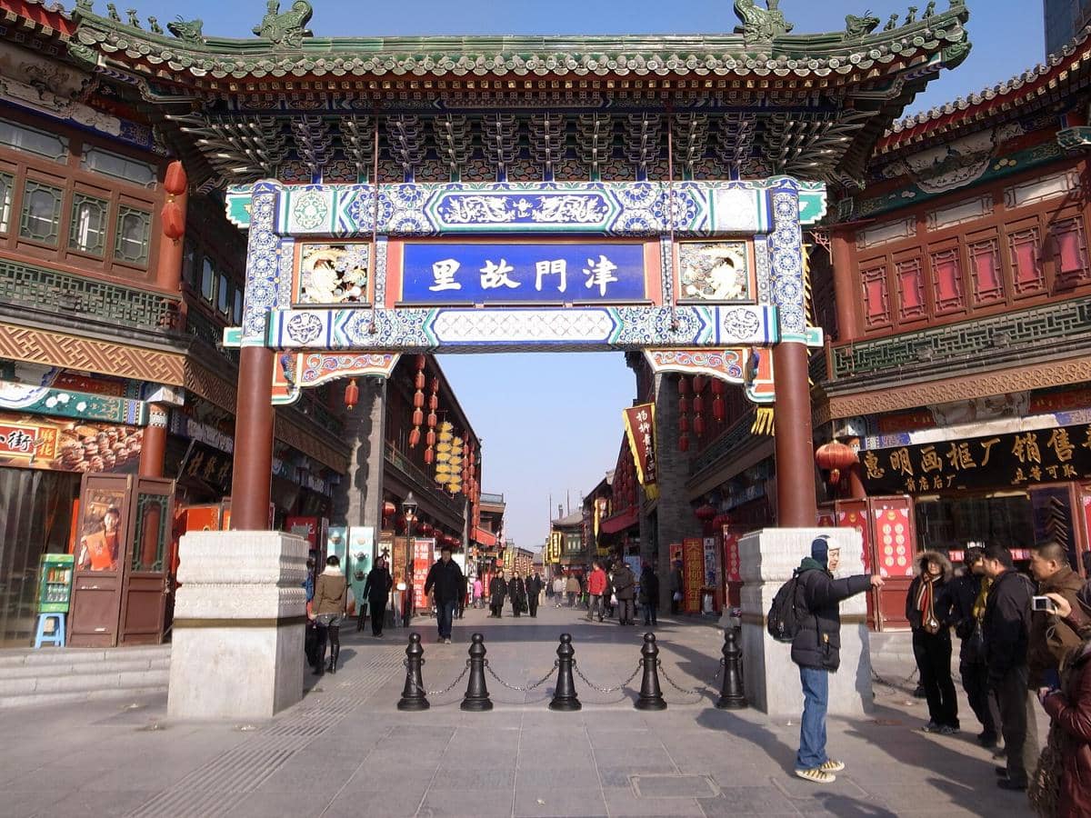Ancient Culture Street
