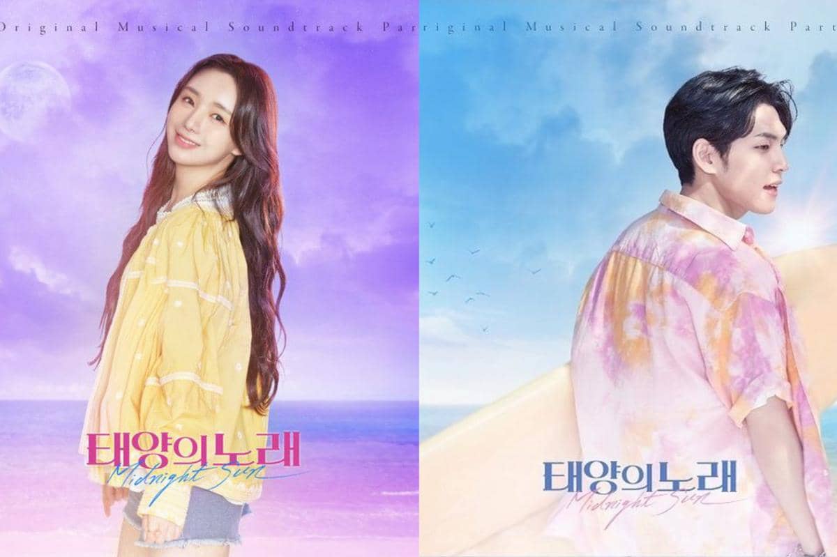 Kei eks Lovelyz dan Wonpil DAY6
