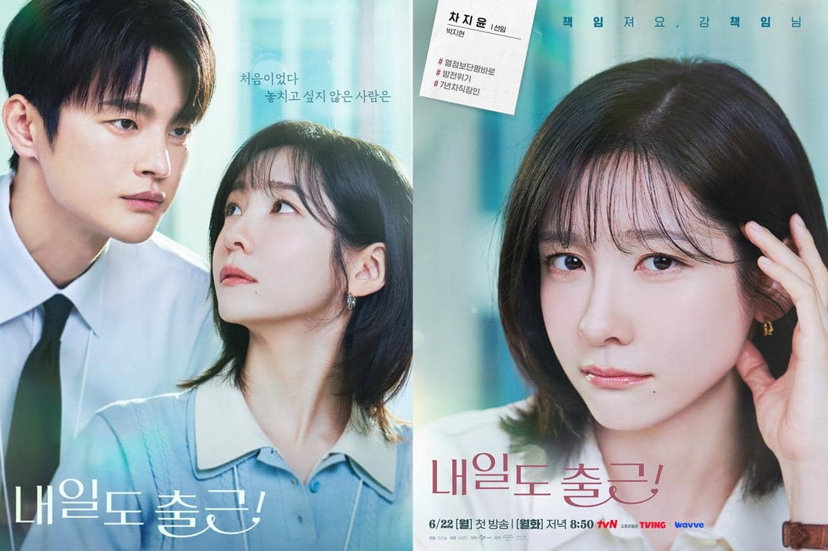 6 Drakor Park Ji Hyun sebagai Main Role, Ada See You at Work Tomorrow!