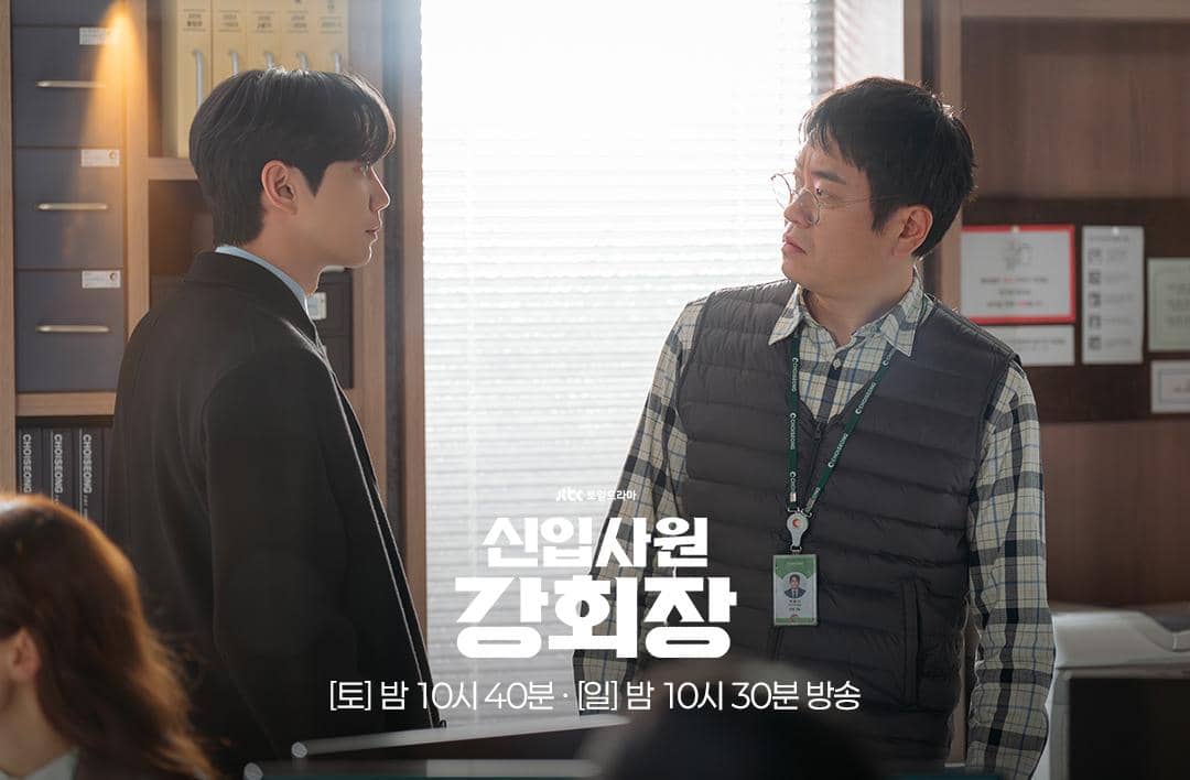 still cut drama Korea Reborn Rookie