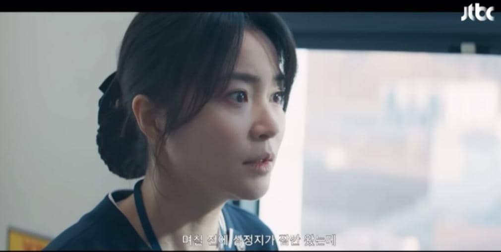 cuplikan drama Reborn Rookie