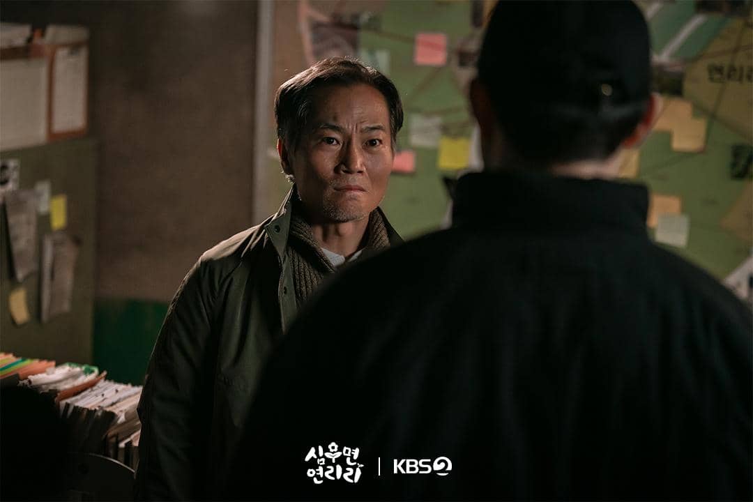 Still cut drama Cabbage Your Life.