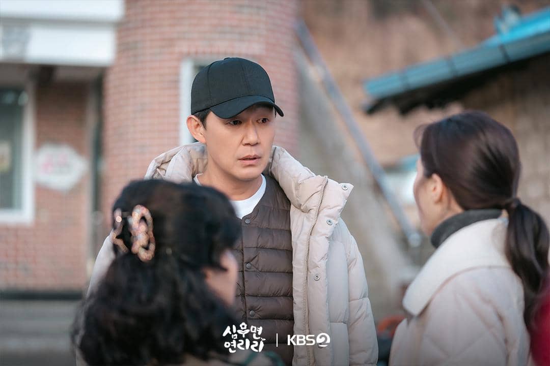 Still cut drama Cabbage Your Life.