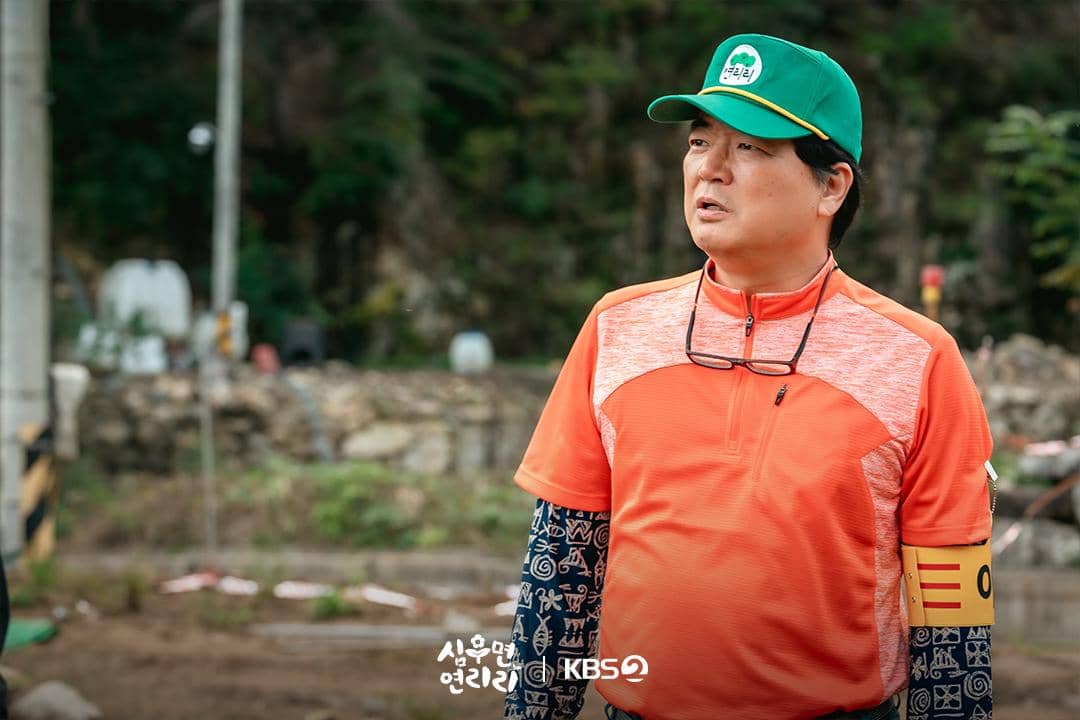 Still cut drama Cabbage Your Life. 