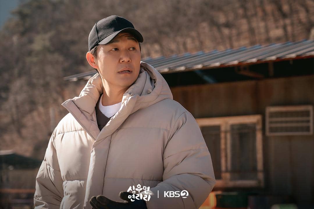 Still cut drama Cabbage Your Life.