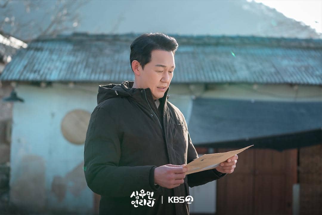 Still cut drama Cabbage Your Life.