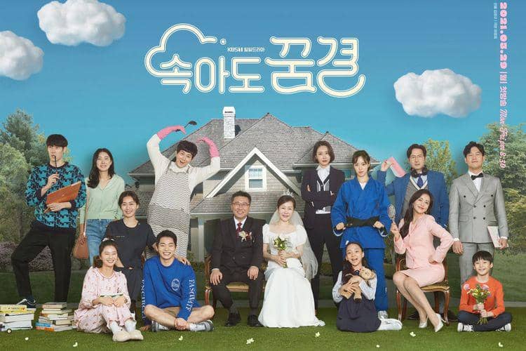 Poster drama Korea Be My Dream Family menampilkan para pemeran utama berdiri dan duduk di depan rumah dengan latar langit biru.