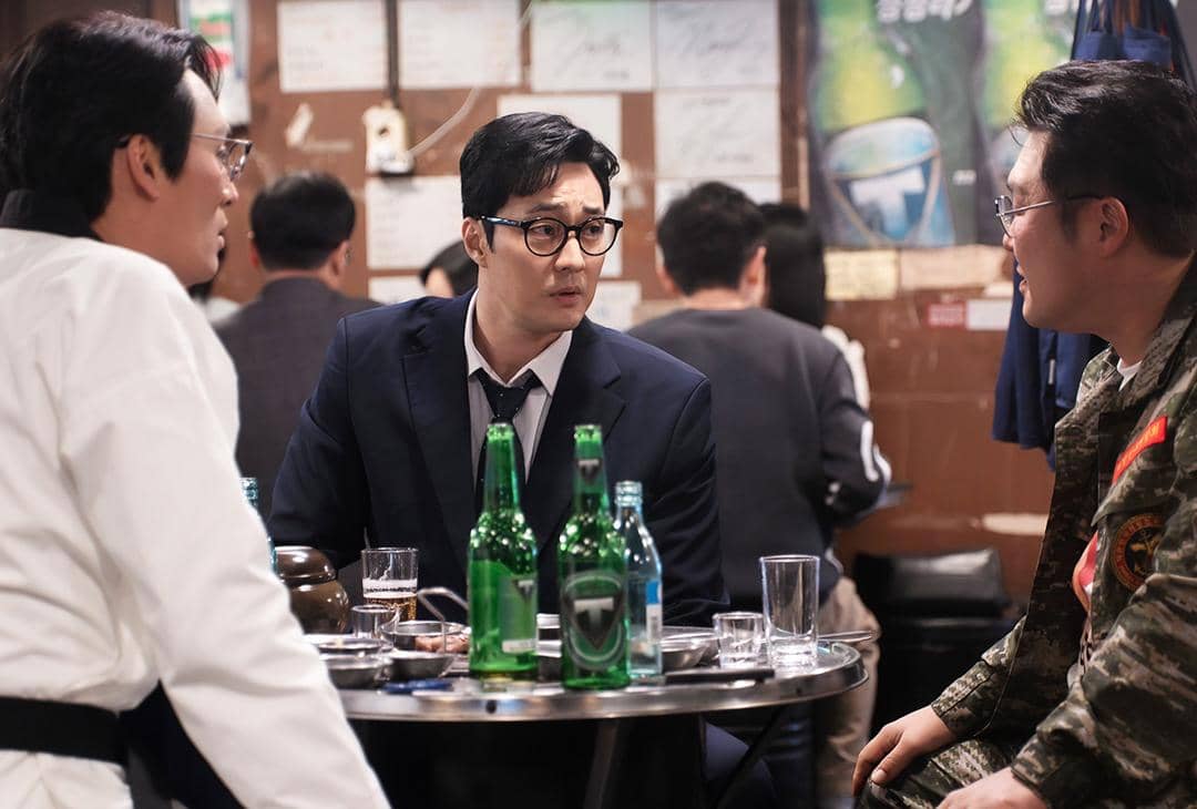 still cut drama Korea Agent Kim Reactivated