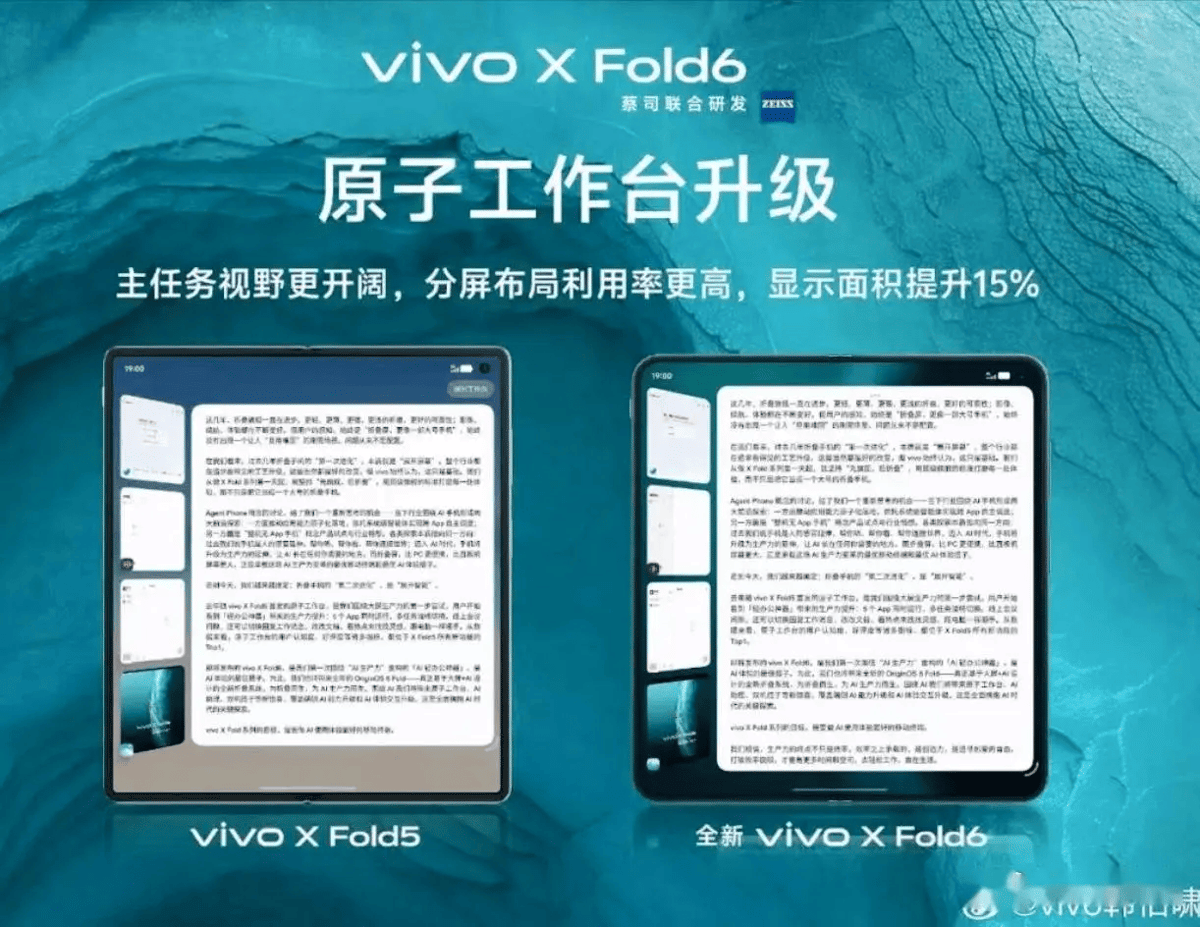 teaser vivo X Fold5 dan vivo X Fold6
