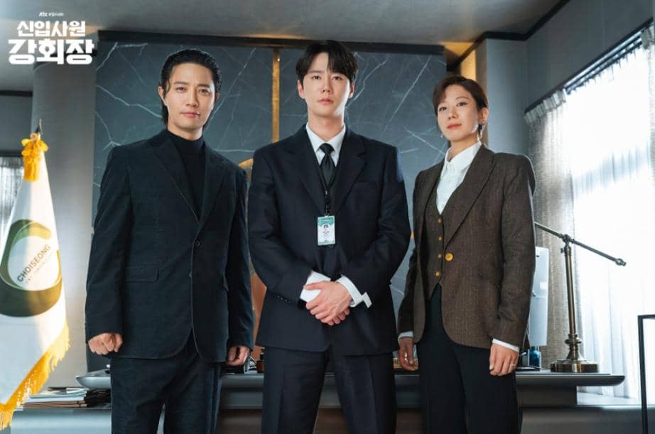 cuplikan drama Reborn Rookie