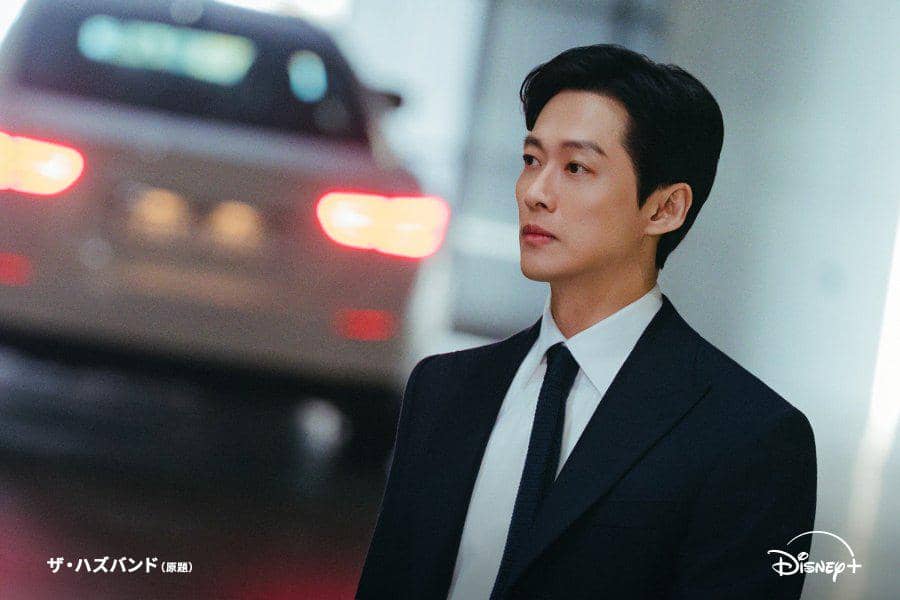 Still cut The Husband
