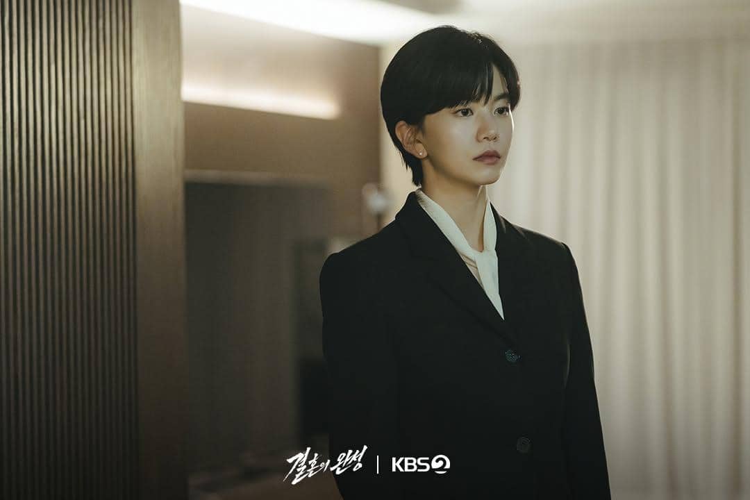 Still cut The Husband