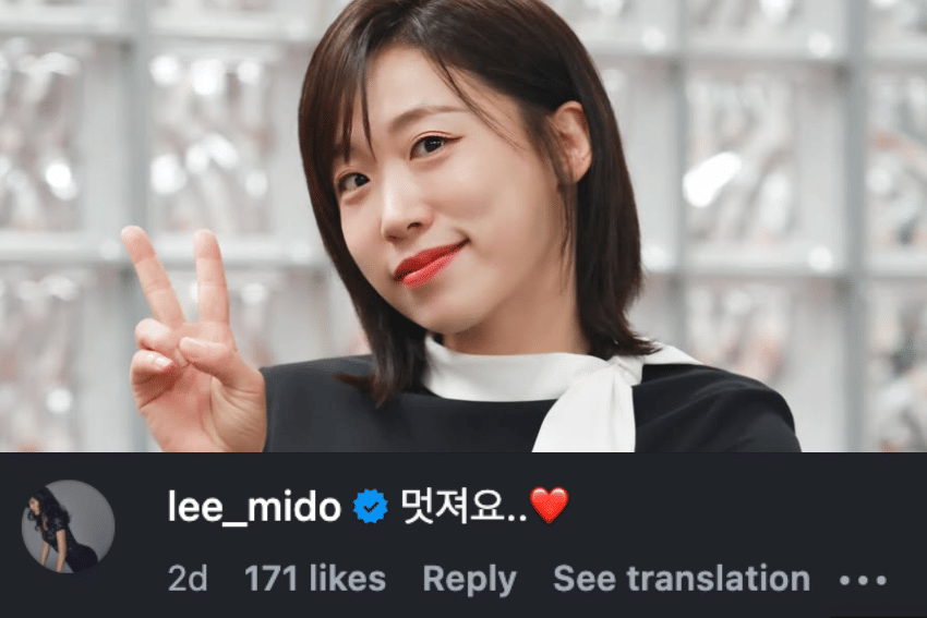 komentar soal akting Park Ji Yeon di Teach You a Lesson