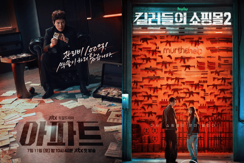 Daftar Drama Korea Tayang Mulai Juli 2026, Ada A Shop for Killer 2
