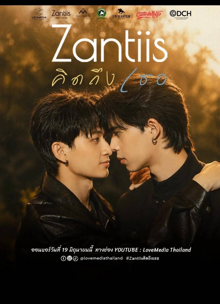 Zantiis Miss You