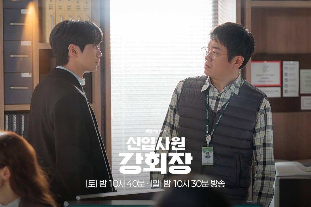 Still cut drama Reborn Rookie.